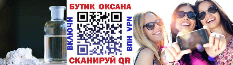 БУТИРАТ BDO цены наркотик Пролетарск