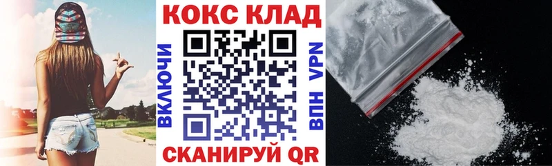 КОКАИН 98%  Пролетарск 