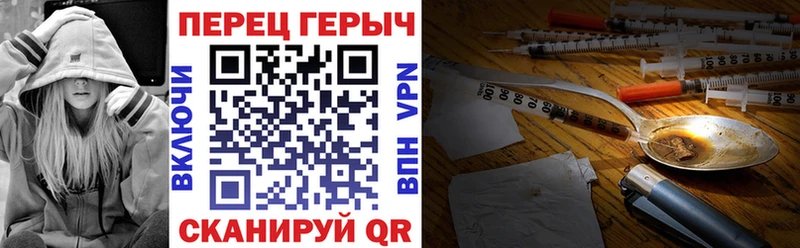 Героин Афган Пролетарск