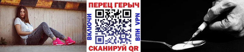 ГЕРОИН Афган  Пролетарск 