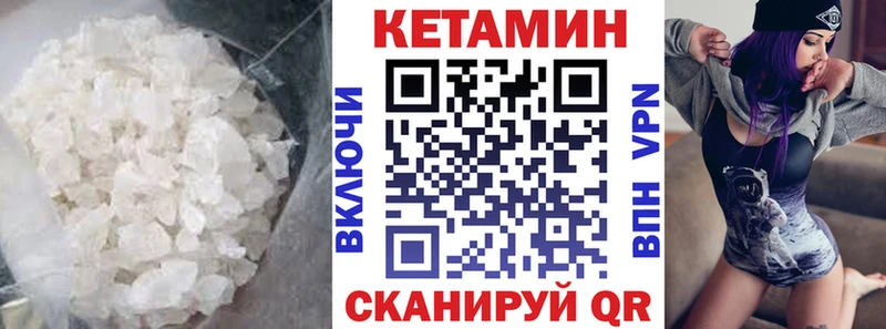 КЕТАМИН VHQ  Пролетарск 