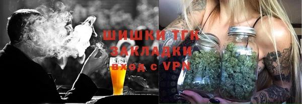 соль курить ск Алексин