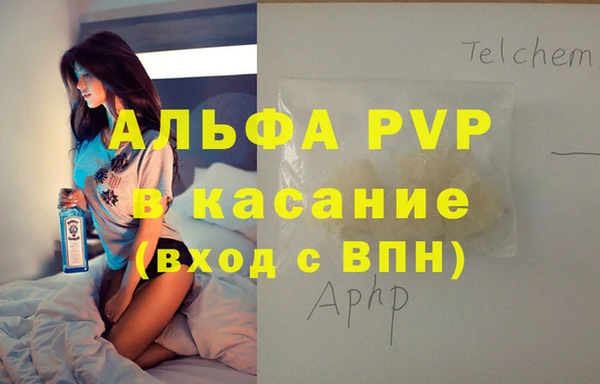 экстази Алексеевка