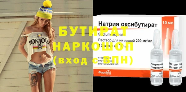 экстази Алексеевка