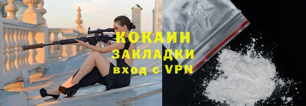 соль курить ск Алексин