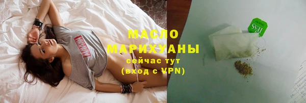 соль курить ск Алексин