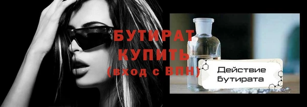 ГАЛЛЮЦИНОГЕННЫЕ ГРИБЫ Сатка