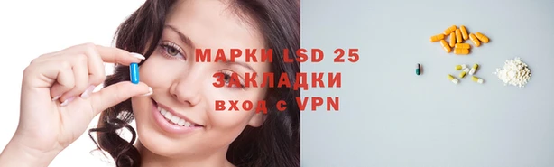 соль курить ск Алексин