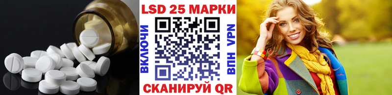 ЛСД экстази кислота  где найти   Пролетарск 