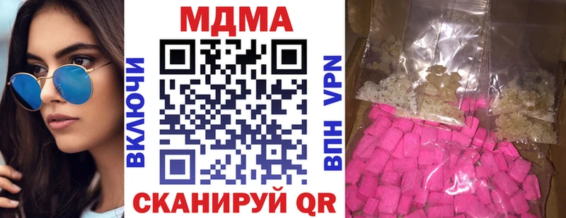 MDMA молли Пролетарск