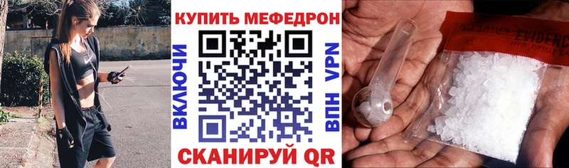 МЕФ 4 MMC наркота Пролетарск