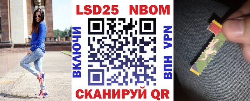 Марки 25I-NBOMe 1,5мг  Пролетарск 