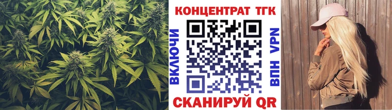Дистиллят ТГК вейп  блэк спрут ссылки  Пролетарск 